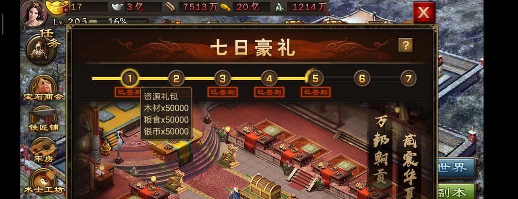 典韦攻城掠地如虎添翼（兵器精通，装备再升级，让你的典韦无人可挡）