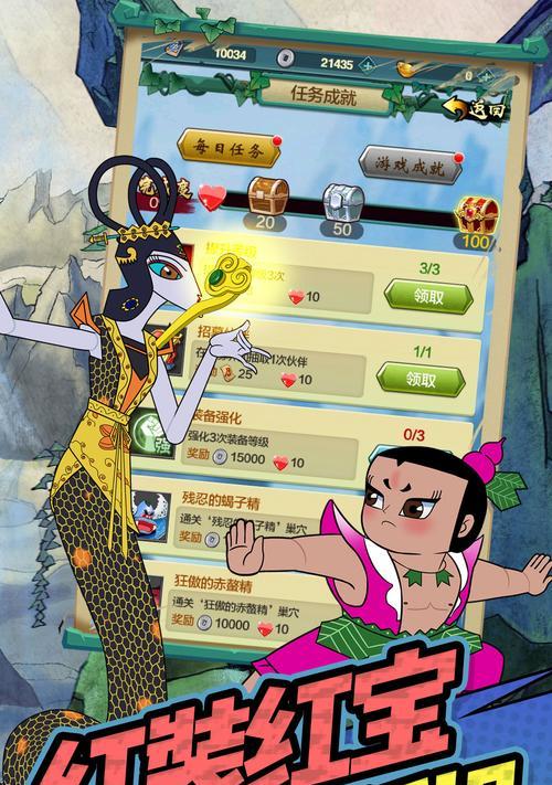 《葫芦娃手游小蝴蝶升阶攻略》（升阶攻略，助你战胜强敌）