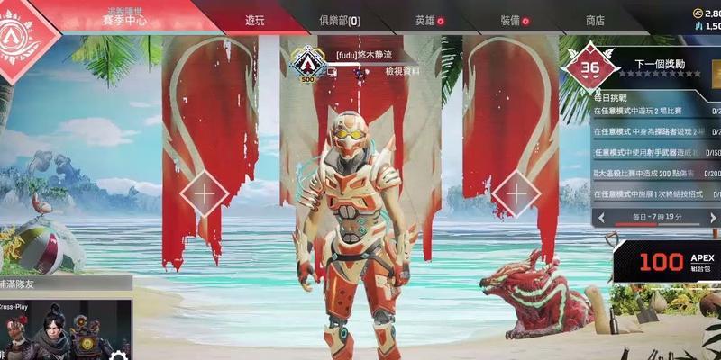 Apex黑色星期五商店大揭秘！（惊喜连连，游戏玩家必看！）