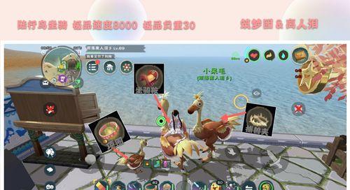 狩猎时刻宠物坐骑选择推荐（选择合适的宠物坐骑，提升游戏体验）