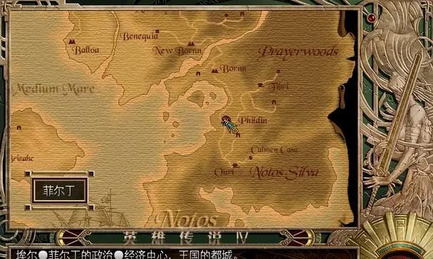 探索未知世界的冒险者传说攻略（揭秘冒险者传说背后的奇幻之旅）