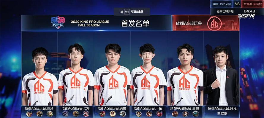 清融西施比赛出装攻略（揭秘清融西施出装利器，助你在比赛中脱颖而出！）