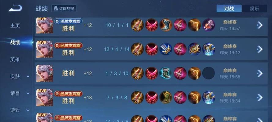 鹰眼对战后羿出装顺序攻略（一文读懂鹰眼后羿出装顺序，让你成为无敌射手！）