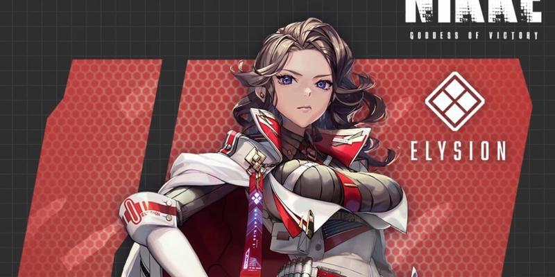 《NIKKE胜利女神》游戏废铁商店兑换推荐（最佳兑换选择，助您轻松获取强力装备）