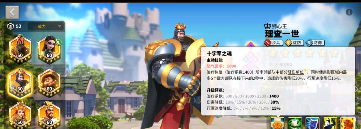 万国觉醒开局武将初始统帅哪个好（探究开局最佳武将选择，提高游戏胜率）