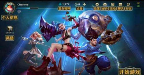 lol什么英雄带启迪好,揭秘英雄联盟中启迪系英雄的崛起之路