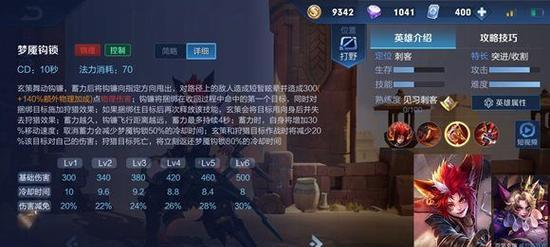 王者荣耀玄策肉装铭文攻略大全（全面解析玄策肉装铭文选择及出装思路）