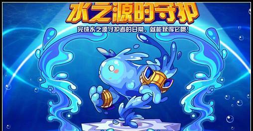 水之序曲（以水排序游戏攻略100关，助你成为冠军！）