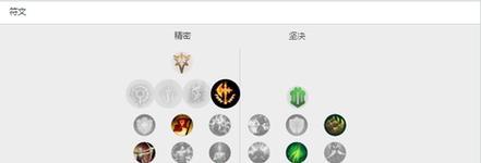 韩服宗师辅助出装顺序攻略（掌握关键出装次序，提升辅助战力！）