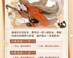 嬴政技能攻略（掌握嬴政的五大技能，稳坐王位！）