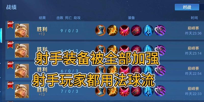 全英雄通用铭文出装攻略（无论英雄如何，这些铭文出装策略都适用！）