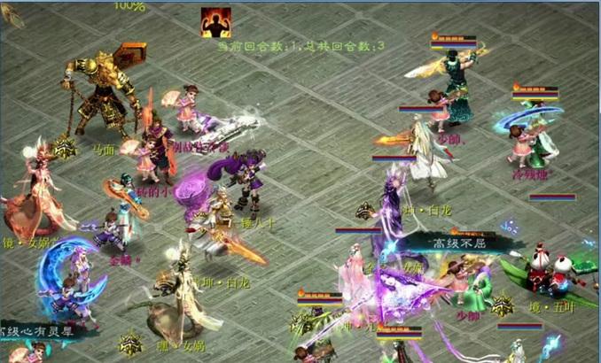 大话西游3游戏攻略（掌握战斗技巧，征服西游世界）