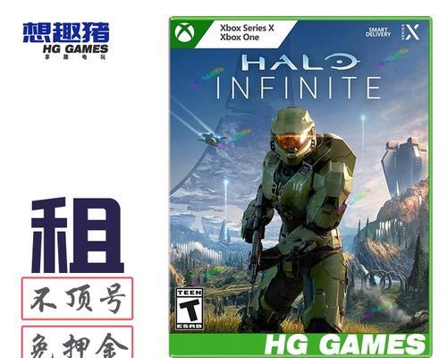 《轻松离开已匹配模式》（以光环无限快速离开的简单方法）