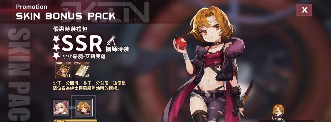 《重装战姬》小队战斗力提高攻略（打造无敌小队的秘诀与技巧）