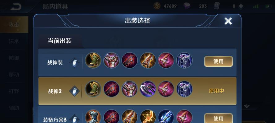 风云再起最强出装铭文攻略（掌握出装与铭文搭配，成为无敌王者）