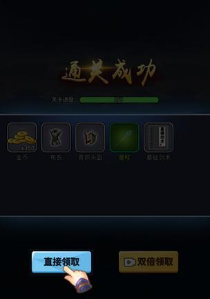 《以闯关专家开局技能加点攻略》（为你揭秘开局技能加点的秘籍，助你成为闯关专家）