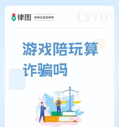 手游陪玩攻略（通过手游陪玩，让你在游戏中无往不胜）