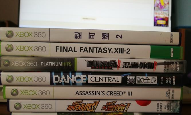 《重生于垃圾堆的游戏攻略》（如何将被丢弃的主机游戏一掷千金）