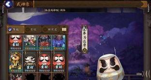 阴阳师如何达摩升星,阴阳之力，星辉闪耀