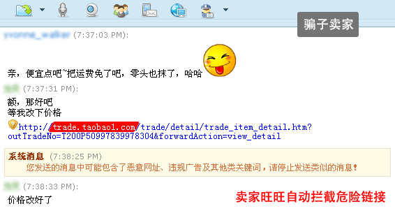 阿里旺旺2015有哪些功能 阿里旺旺2015四大功能介绍