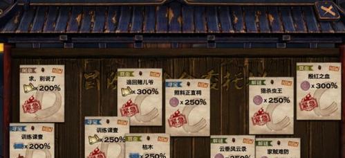 天谕冒险技能加点攻略（解析以天谕冒险技能加点为核心的战斗策略）