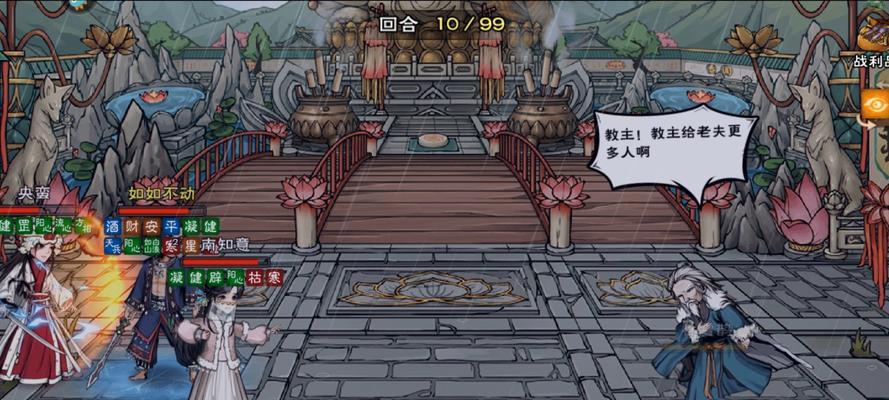 烟雨江湖手游第二期攻略（助你成为江湖高手，掌握攻略要点）