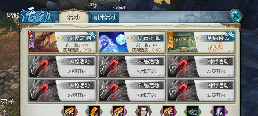 诛仙手游新攻略（解锁秘籍、提升修为，打造属于你的仙侠传奇！）