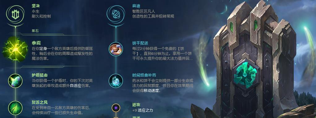 泰坦教程手游攻略（从菜鸟到高手，掌握泰坦教程的关键技巧与策略）