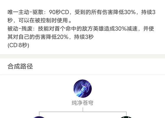 芈月玩法与出装攻略（探索芈月的技能组合与最佳装备选择，带你征服整个战场！）