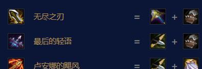 快乐老鼠出装攻略（全新版本最强出装方案，让你的老鼠更加快乐）