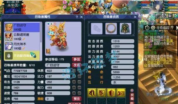 梦幻西游魔王装备技能解析（揭秘魔王装备技能的威力与玩法）