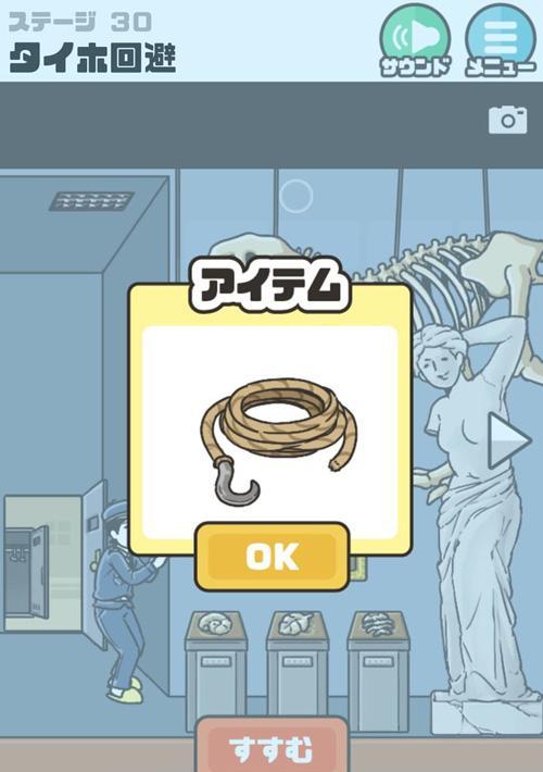 《以神躲避2攻略19》（掌握关卡19的攻略技巧，成功躲避敌人！）