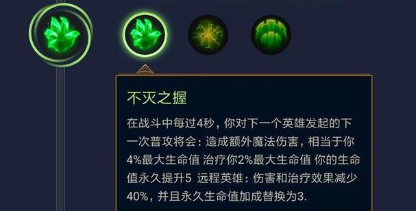 《手游诺手单挑铭文出装攻略》（强力输出，全面控制！）