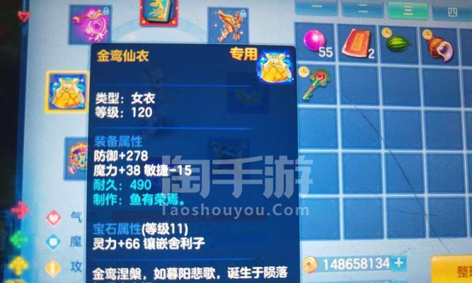 《征服魔王山，成就不凡之旅》（揭秘神武三手游魔王山攻略，助你一战成为顶级玩家！）