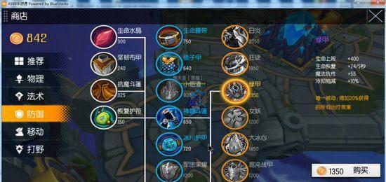 寒冰射手面具出装攻略视频（唤醒冰霜之心，化身冰雪女王，成为寒冰射手的最强装备选择！）