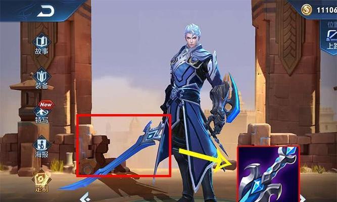 《诺尔武器出装顺序攻略》（探索最佳出装方案，助你在游戏中称霸战场）