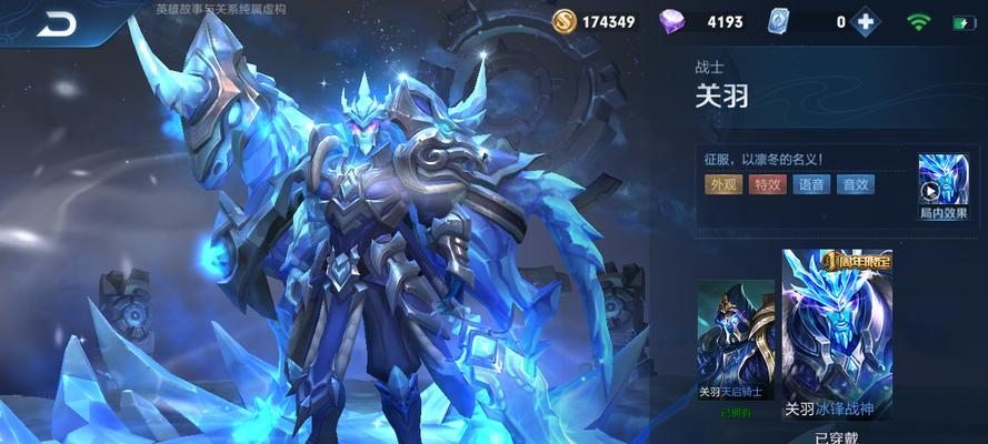 《韩服武神出装铭文攻略》（探索最强装备与铭文搭配，助你在韩服武神中称霸战场！）