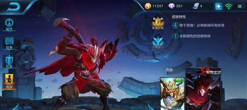 2021《王者荣耀》白起攻略（如何打造无敌白起？）