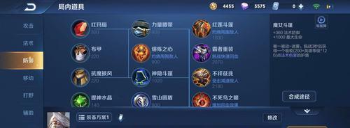 王者荣耀宝石出装攻略（王者荣耀宝石出装攻略）