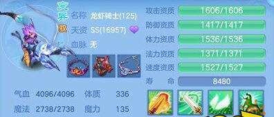 金刚狼打书攻略（掌握关键技巧，揭秘绝密战术，成就不败传说）