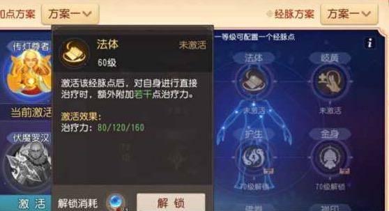 梦幻西游三维版装备选择攻略（前期装备推荐攻略，让你走向巅峰！）