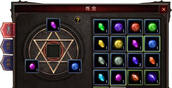 手游传奇熔炼攻略（打造强力装备，成为传奇世界的主宰）