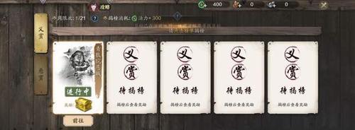 《天涯明月刀》游戏中草鱼钓点详解（草鱼怎么钓？如何快速升级？看这里！）