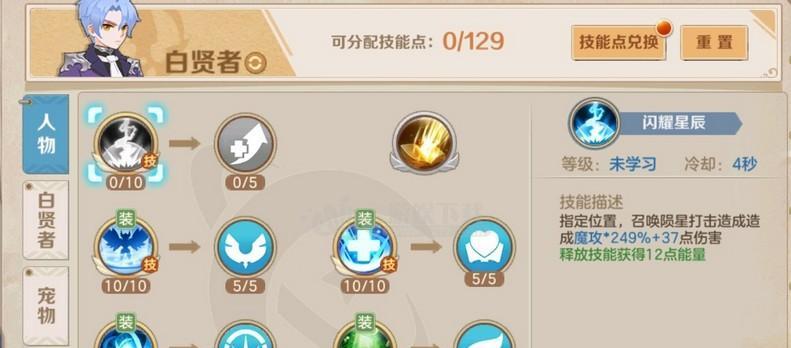 剑魂PK钝器技能加点攻略（战场之上，钝器为王，剑魂独步天下）