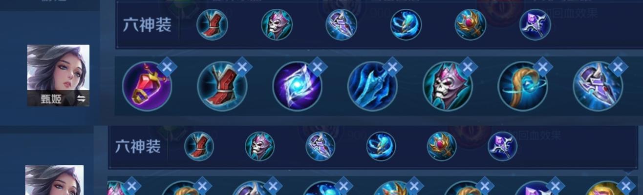 婉儿最新思路与出装攻略（全面解析婉儿的新玩法，为你带来无敌输出！）