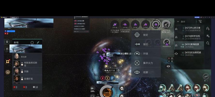 EVE手游基地攻略（挑战星际霸主的秘籍与策略！）