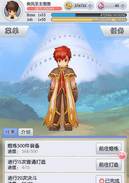 RO舞娘转职攻略（优化天赋技能、选择装备利器、提升打击力，玩转RO舞娘转职攻略！）