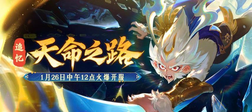 揭秘天命之人技能盘点攻略（天命之人技能一览，助你在战场上所向披靡！）