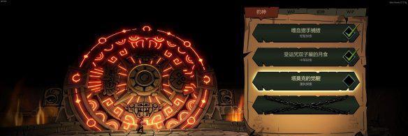 无间冥寺遗物选择攻略（怎么样选择最优秀的无间冥寺遗物？）