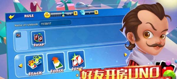 一起优诺好友邀请攻略（游戏中如何添加好友、邀请好友获得奖励）